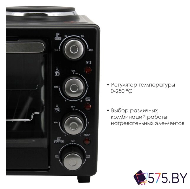 Мини-печь Atlanta ATH-1410 в магазине 575.by