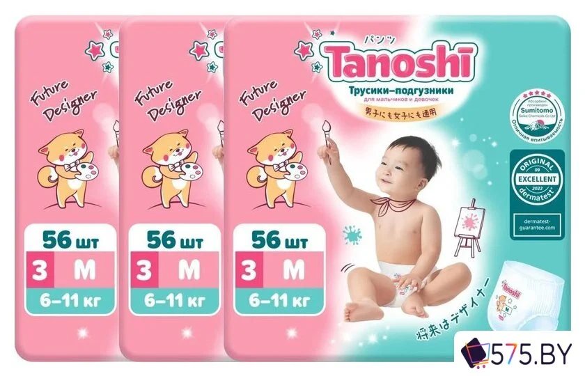 Трусики-подгузники Tanoshi Baby Pants M 6-11 кг (168 шт) в магазине 575.by