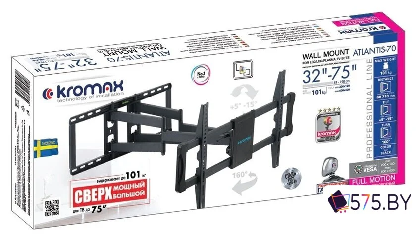 Кронштейн для телевизора Kromax ATLANTIS-70 (черный) в магазине 575.by