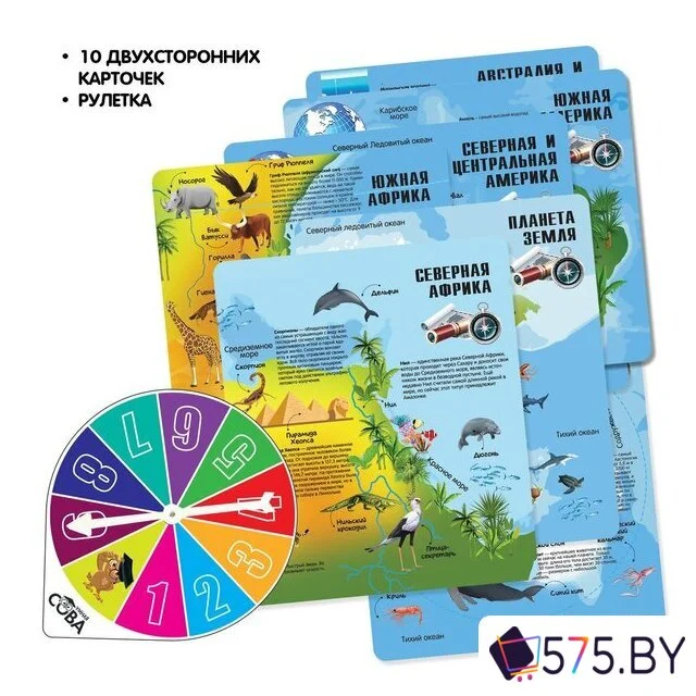 Детская настольная игра Bondibon Увлекательный мир животных и природы ВВ5551 в магазине 575.by