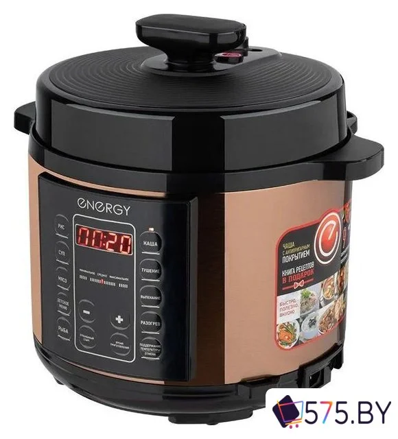 Мультиварка-скороварка Energy EN-287 в магазине 575.by