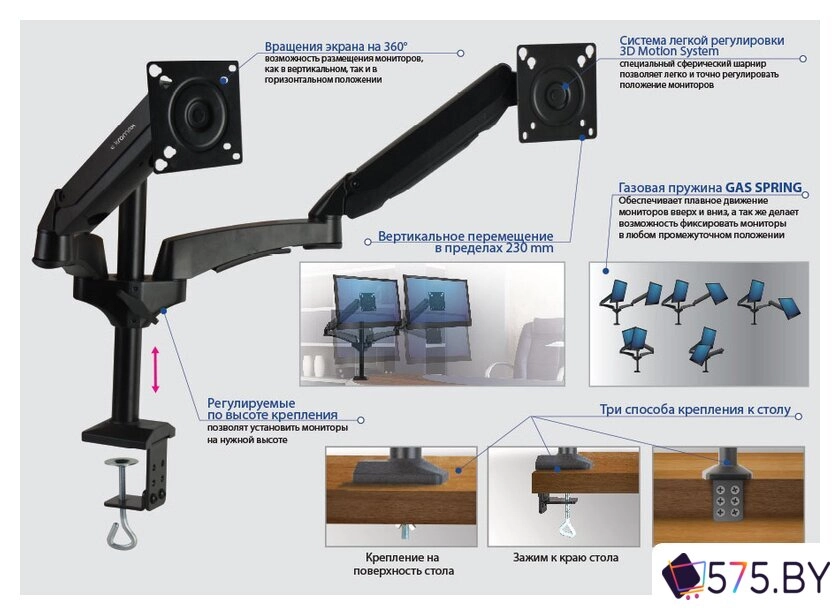 Кронштейн для монитора Kromax OFFICE-12 (черный) в магазине 575.by