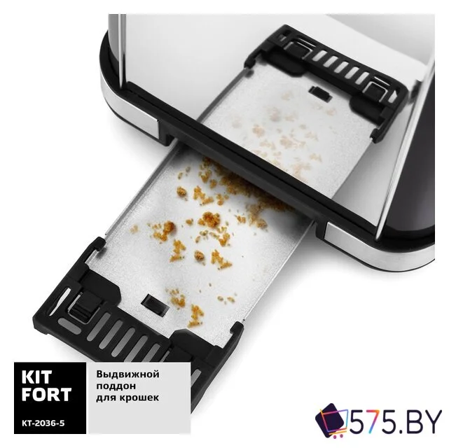 Тостер Kitfort KT-2036-5 (графит) в магазине 575.by