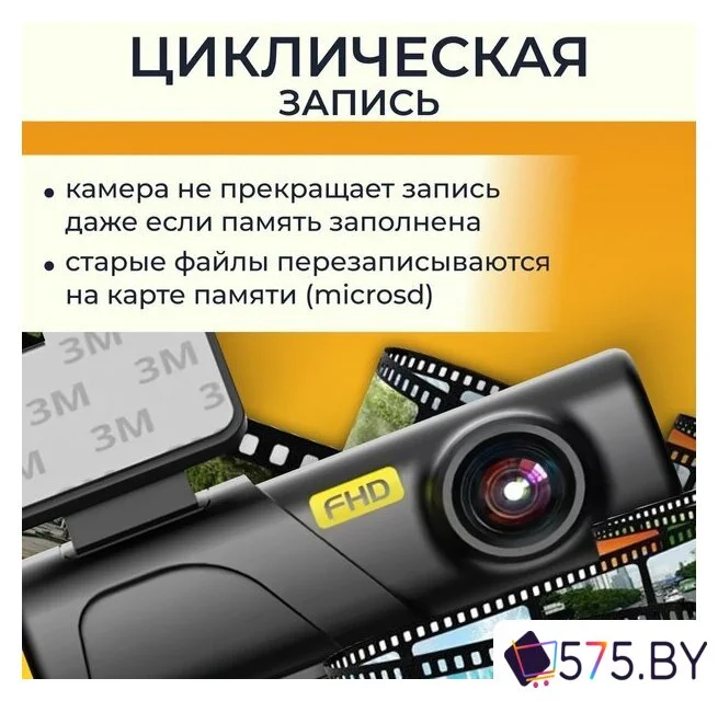 Видеорегистратор ProVision HawkEye Wi-Fi в магазине 575.by