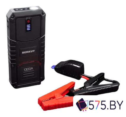 Портативное пусковое устройство Беркут JSL-25000 в магазине 575.by