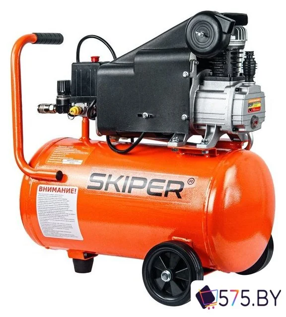 Компрессор Skiper AR25S в магазине 575.by