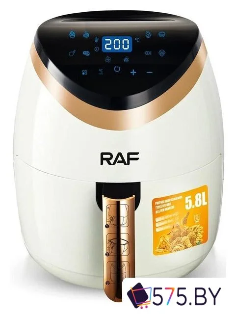 Аэрогриль (аэрофритюрница) RAF R.5234W в магазине 575.by