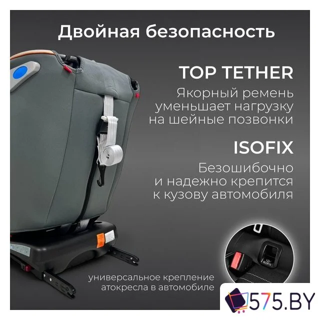 Детское автокресло Bubago Noxa BG 177-2 (серый) в магазине 575.by