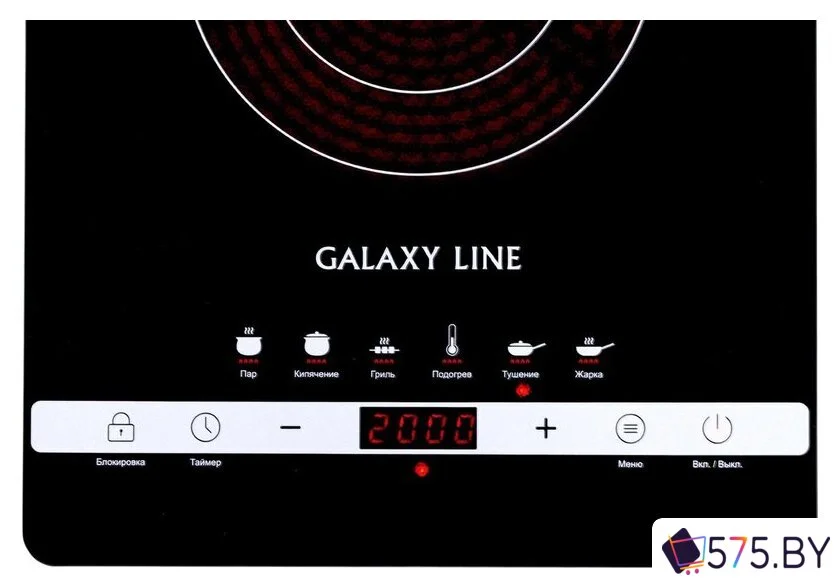 Настольная плита Galaxy Line GL3030 в магазине 575.by