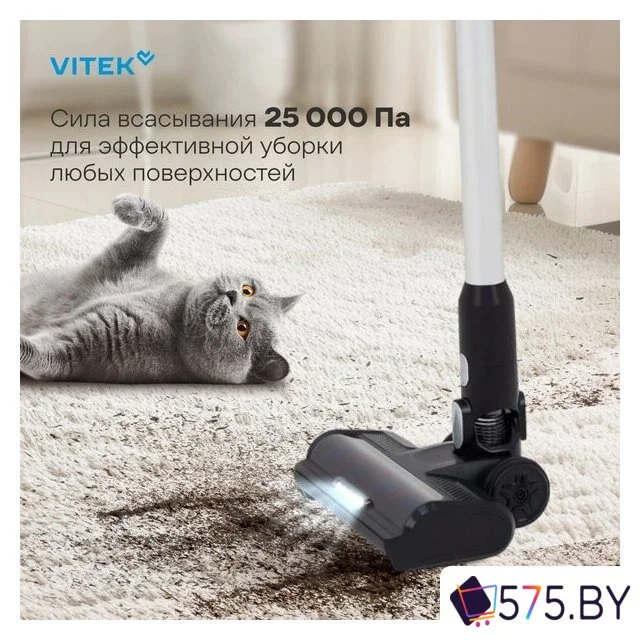 Пылесос Vitek VT-CLS01LIGHT в магазине 575.by