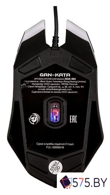 Игровая мышь Dialog Gan-Kata MGK-08U в магазине 575.by