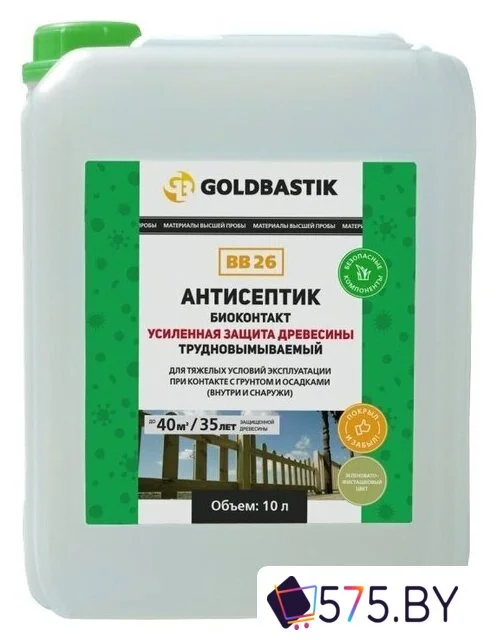 Антисептик Goldbastik Биоконтакт BB 26 (зеленый/фисташковый, 10 л) в магазине 575.by
