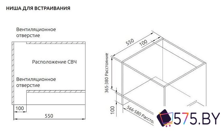 Микроволновая печь Evelux MW 253 B в магазине 575.by