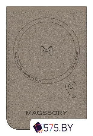 Кредитница Magssory Geotag Magnetic Latte ACL003l в магазине 575.by