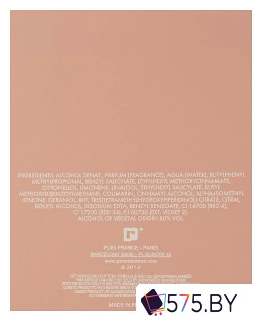 Парфюмерная вода Paco Rabanne Olympea EdP (50 мл) в магазине 575.by