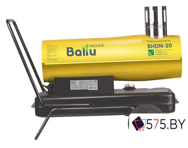 Дизельная тепловая пушка Ballu BHDN-20 в магазине 575.by