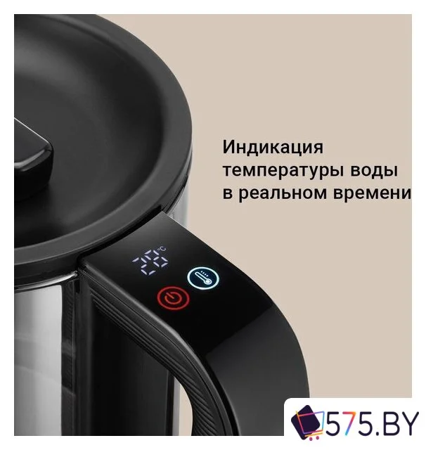 Электрический чайник Redmond (Редмонд) KG259S (черный/тонировка) в магазине 575.by