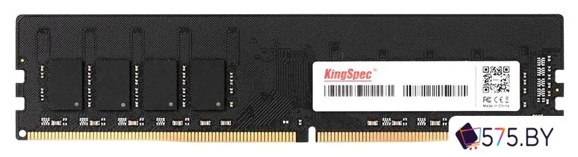 Оперативная память KingSpec 16ГБ DDR4 3200 МГц KS3200D4P12016G в магазине 575.by