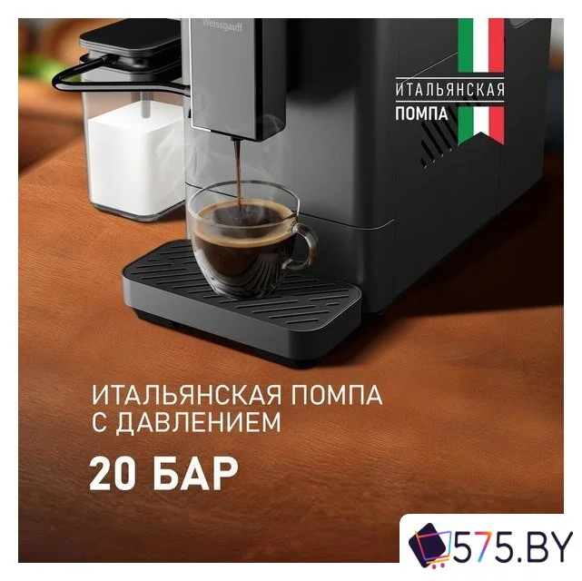 Кофемашина Weissgauff WCM-335 Automatic ColorTouch Cappuccino Nero в магазине 575.by