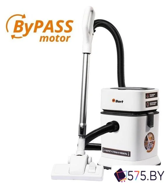Пылесос Bort BSS-1125 в магазине 575.by