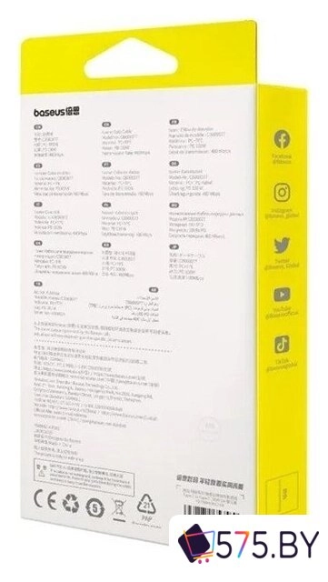 Кабель Baseus Free2Draw USB Type-C - USB Type-C (1 м, фиолетовый) в магазине 575.by