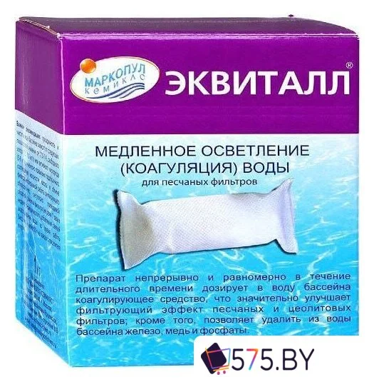 Химия для бассейна Маркопул Кемиклс Эквиталл таблетки медленного действия в картридже 1 кг в магазине 575.by