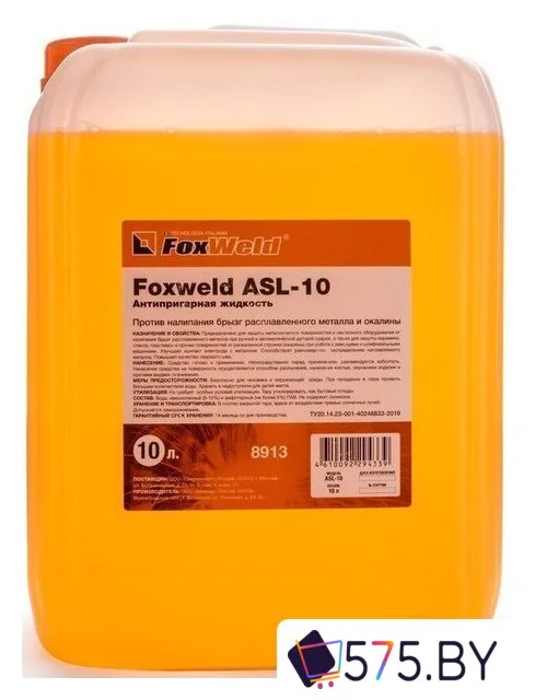 Средство против налипания брызг FoxWeld ASL-10 10л