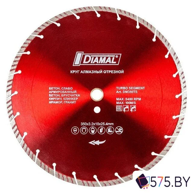 Отрезной диск алмазный  Diamal DM350TS в магазине 575.by