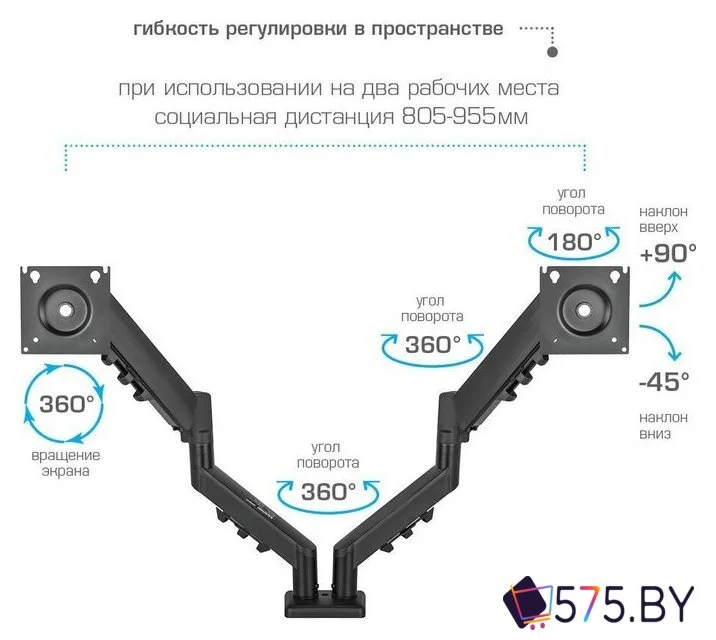 Кронштейн для монитора Kromax Office-14 (черный) в магазине 575.by