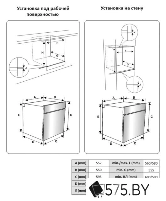 Электрический духовой шкаф Exiteq EXO-303 в магазине 575.by