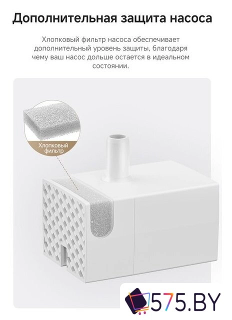 Поилка Trouver WF10 Pro в магазине 575.by