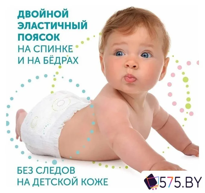 Подгузники Lovular Hot Wind M 6-10 кг 429720 (52 шт) в магазине 575.by