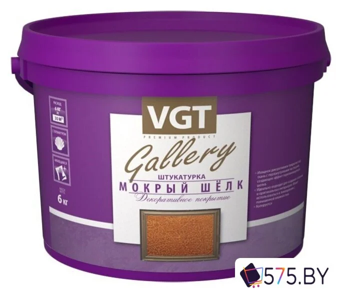 Декоративная штукатурка VGT Gallery Мокрый Шелк (6 кг, база серебристо-белая №1) в магазине 575.by