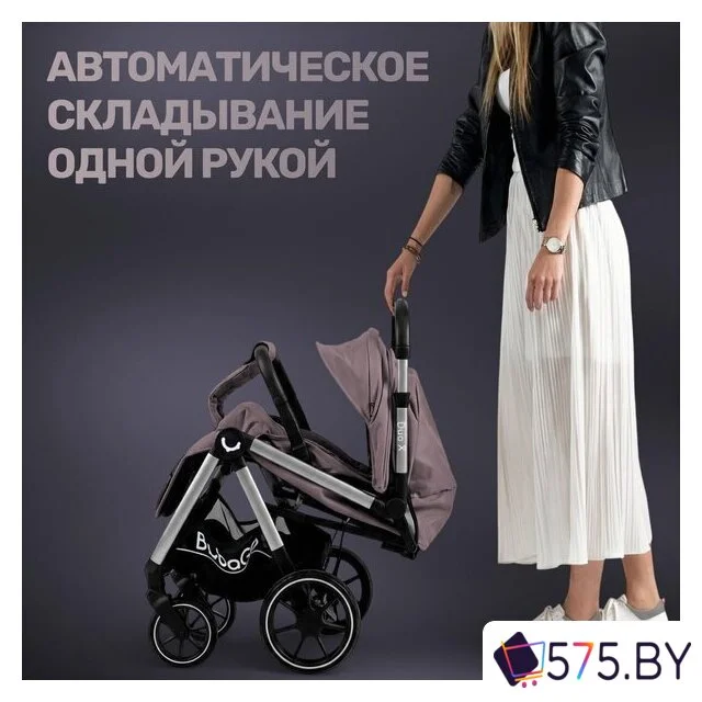 Коляска прогулочная «книга» Bubago Duo X BG 194-4 (лунный бежевый) в магазине 575.by