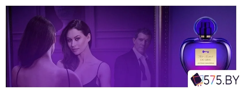 Туалетная вода Antonio Banderas Her Secret Desire EdT (50 мл) в магазине 575.by