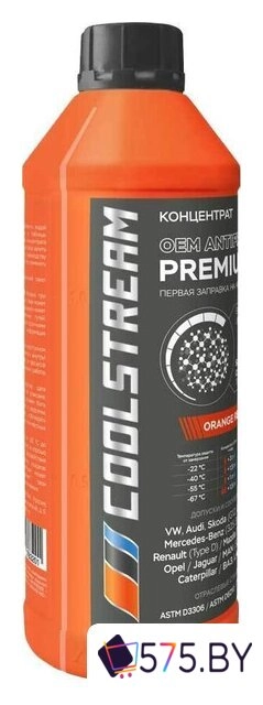 Антифриз Coolstream Premium концентрат 1.7кг в магазине 575.by