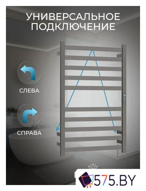 Полотенцесушитель Roxen Plaza 11040-5079BG в магазине 575.by