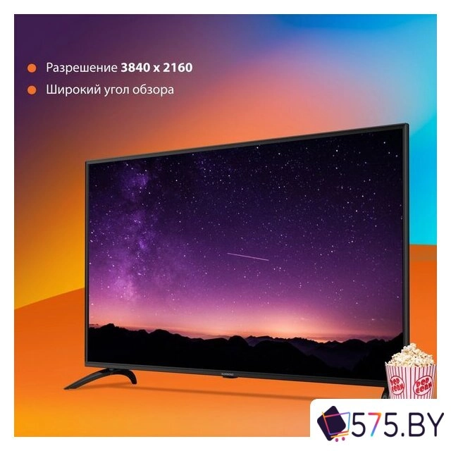 Телевизор SunWind SUN-LED50XU400 в магазине 575.by