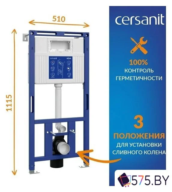 Инсталляция для унитаза Cersanit Aqua Prime М 50 68179 с кнопкой Estetica 64111 (кнопка белый/хром глянец) в магазине 575.by