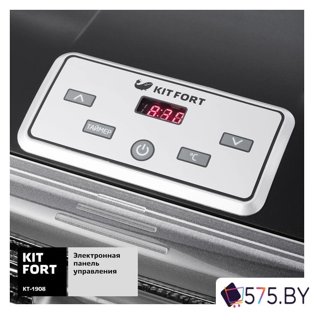 Сушилка для овощей и фруктов Kitfort KT-1908 в магазине 575.by