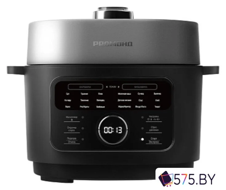 Мультиварка-скороварка Redmond (Редмонд) Fast Chef MP112 в магазине 575.by