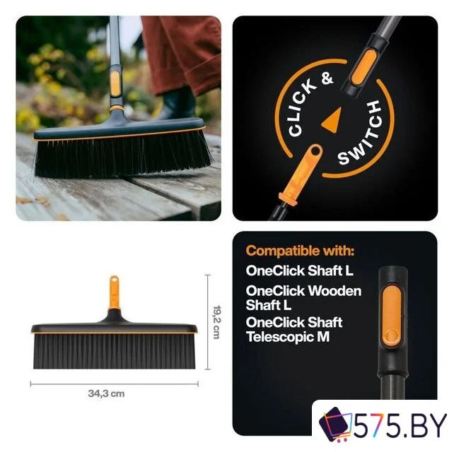 Щетка Fiskars 1080700 в магазине 575.by