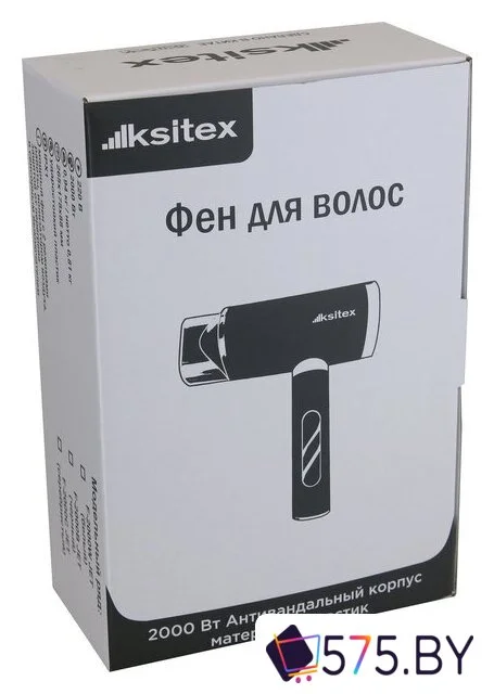 Сушилка для волос Ksitex F-2000B JET в магазине 575.by