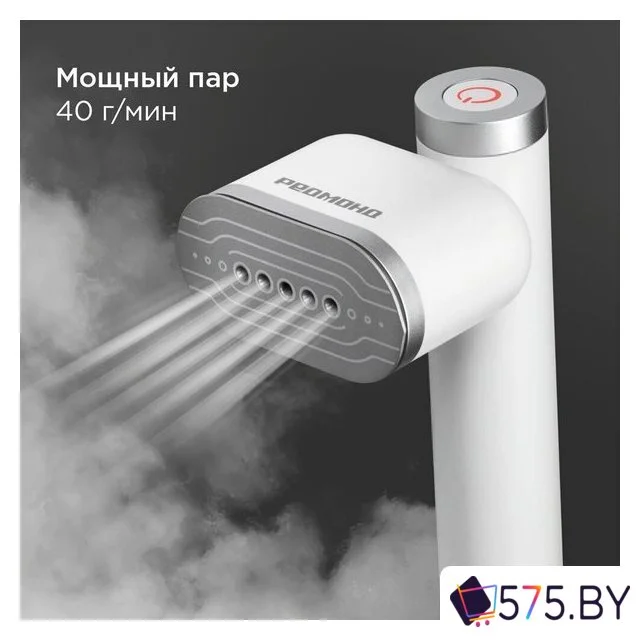 Отпариватель Redmond (Редмонд) SH1633 в магазине 575.by