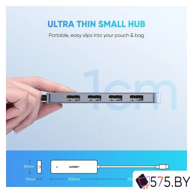 USB-хаб Ugreen CM219 70336 в магазине 575.by