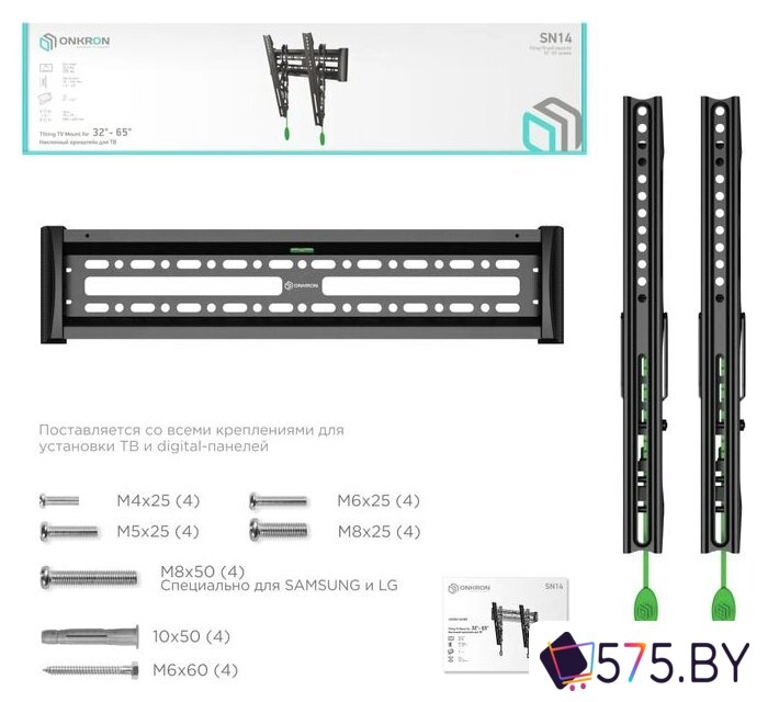 Кронштейн для телевизора Onkron SN14 (черный) в магазине 575.by