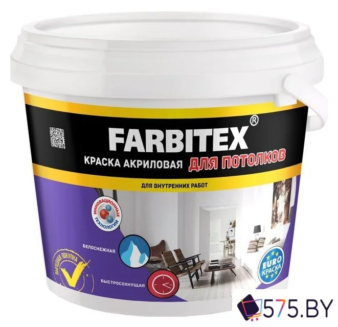 Краска Farbitex Акриловая для потолков 25 кг (белый) в магазине 575.by