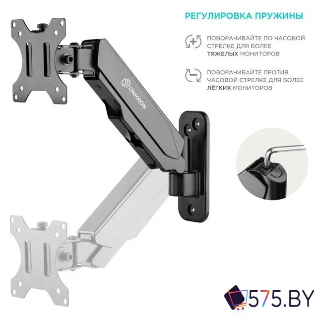 Кронштейн для телевизора Onkron G120B в магазине 575.by
