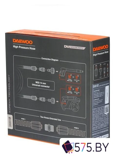 Шланг высокого давления Daewoo Power DAWH 12 в магазине 575.by