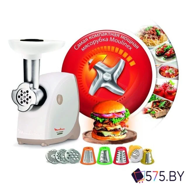 Мясорубка Moulinex HV4 ME476132 в магазине 575.by